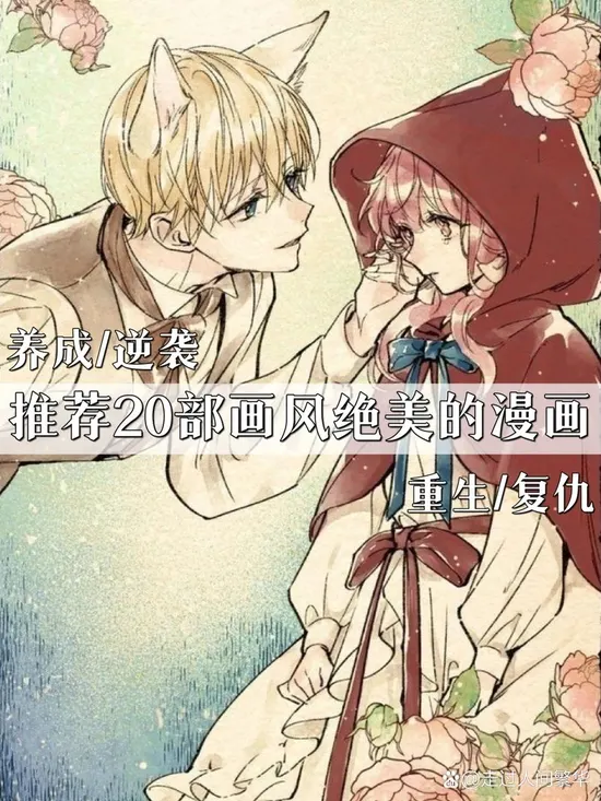 動漫資訊4